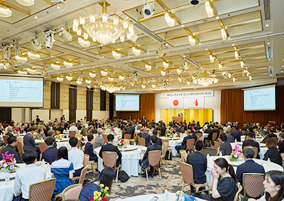 創立80周年記念式典